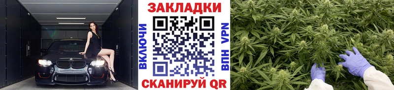 Купить наркотик аптеки Калач-на-Дону АМФ  КОКАИН  Меф мяу мяу  blacksprut рабочий сайт  Конопля 