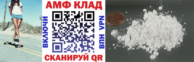 Amphetamine 98%  Калач-на-Дону 
