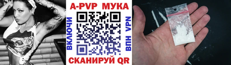 Alfa_PVP СК  купить  сайты  Калач-на-Дону 