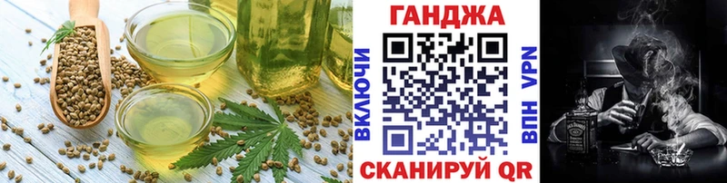 Печенье с ТГК марихуана  как найти наркотики  блэк спрут онион  Калач-на-Дону 