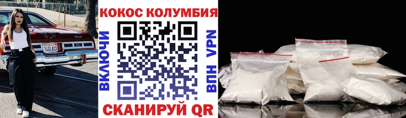omg вход Калач-на-Дону КОКАИН Эквадор