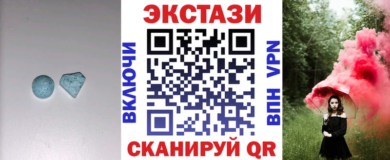 Ecstasy XTC  Калач-на-Дону 