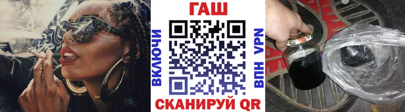 ГАШИШ гашик  МЕГА маркетплейс  Калач-на-Дону  продажа наркотиков 