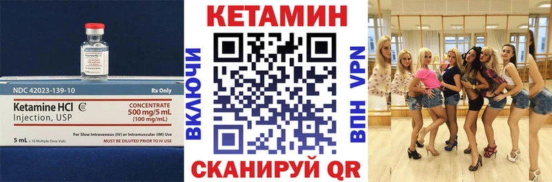 мориарти состав  Калач-на-Дону  Кетамин ketamine  mega сайт 