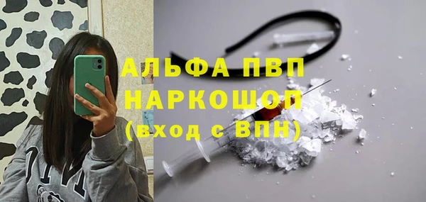 кокаин VHQ Армянск