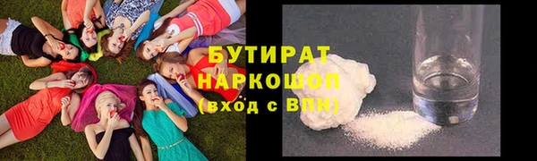 ГАЛЛЮЦИНОГЕННЫЕ ГРИБЫ Аркадак