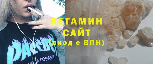 кокаин VHQ Армянск
