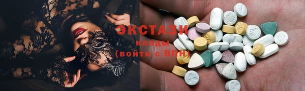 кокаин VHQ Армянск