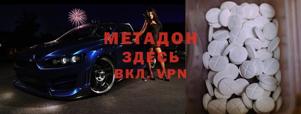 Альфа ПВП Арсеньев