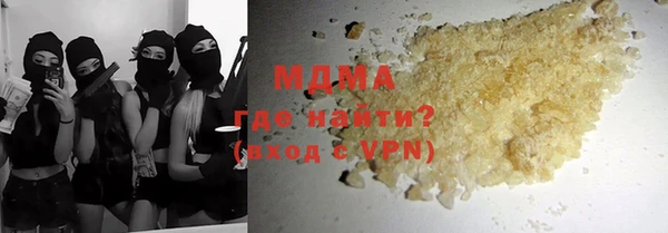 кокаин VHQ Армянск