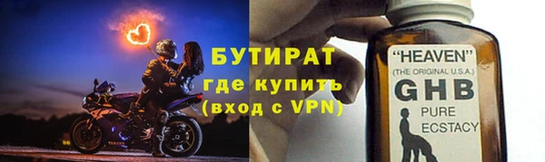 Альфа ПВП Арсеньев