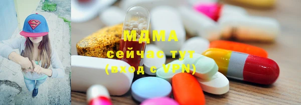 кокаин VHQ Армянск