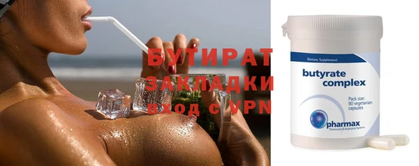 кокаин VHQ Армянск