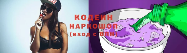 ГАЛЛЮЦИНОГЕННЫЕ ГРИБЫ Аркадак