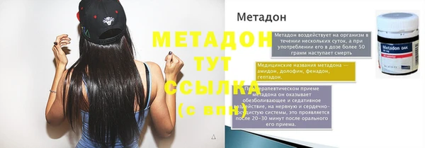 Альфа ПВП Арсеньев
