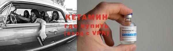 кокаин VHQ Армянск