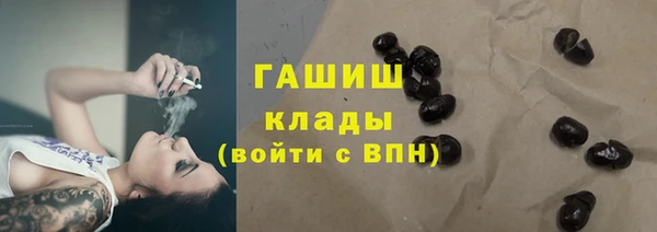 кокаин VHQ Армянск
