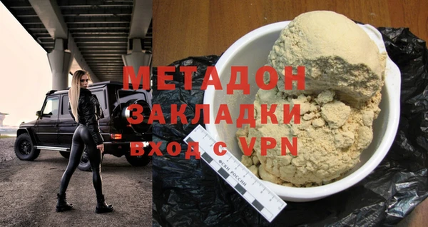кокаин VHQ Армянск