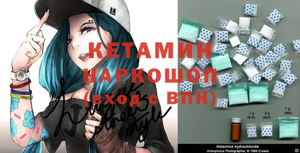 кокаин VHQ Армянск