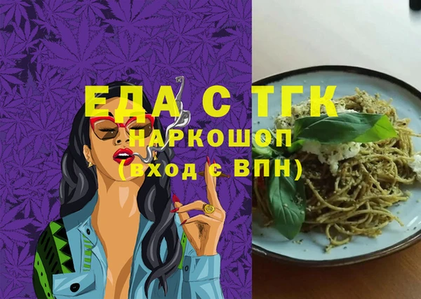 ГАЛЛЮЦИНОГЕННЫЕ ГРИБЫ Аркадак