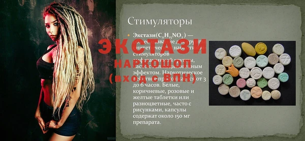 ГАЛЛЮЦИНОГЕННЫЕ ГРИБЫ Аркадак