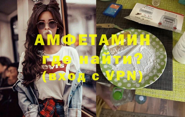 Альфа ПВП Арсеньев