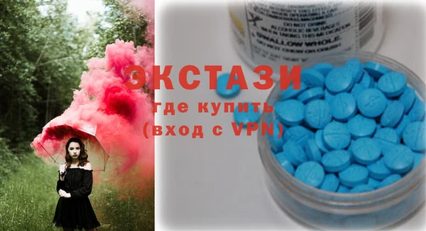 ГАЛЛЮЦИНОГЕННЫЕ ГРИБЫ Аркадак