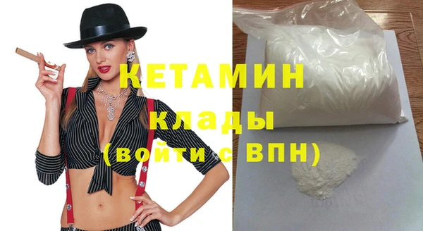 Альфа ПВП Арсеньев