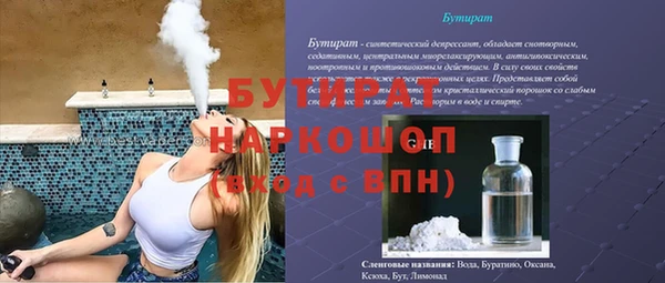 Альфа ПВП Арсеньев