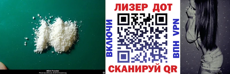 МЕГА ССЫЛКА  Калач-на-Дону  LSD-25 экстази кислота 
