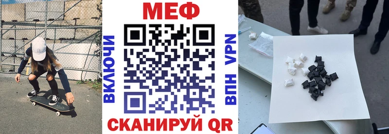 кракен онион  Калач-на-Дону  Мефедрон мяу мяу 