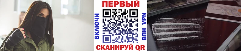 закладки  Калач-на-Дону  МЕТАМФЕТАМИН витя 