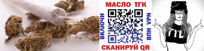Дистиллят ТГК концентрат Калач-на-Дону