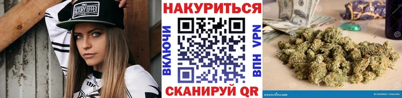 МАРИХУАНА план  хочу наркоту  Калач-на-Дону 